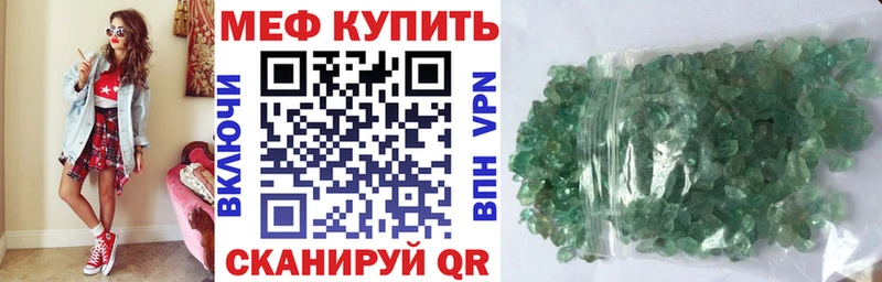 Купить закладку Alpha PVP  Мефедрон  ГАШИШ  Канабис  КОКАИН  Каменка