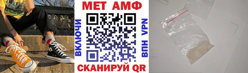 АМФ 97% Купить закладки Каменка