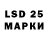 Марки NBOMe 1500мкг Paul Kwauk