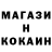 Амфетамин Розовый HydractivePower