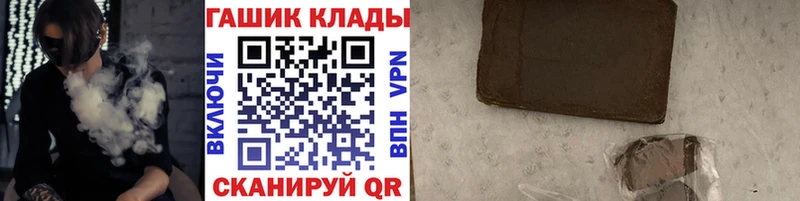 Купить закладки Каменка Гашиш VHQ