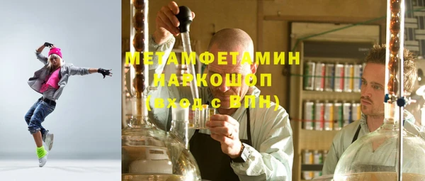 гашиш Гусь-Хрустальный
