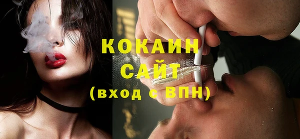 mix Гусиноозёрск