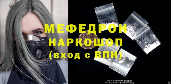 mix Гусиноозёрск