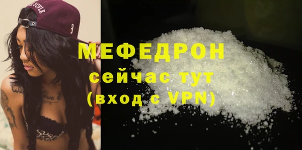 марихуана Гусев