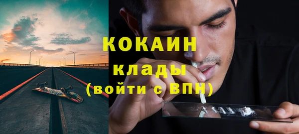 mix Гусиноозёрск