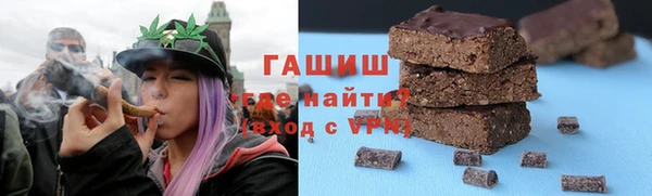 гашиш Гусь-Хрустальный