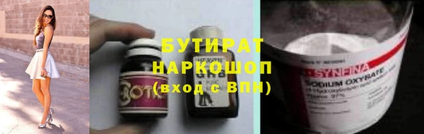 mix Гусиноозёрск