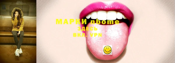 марихуана Гусев