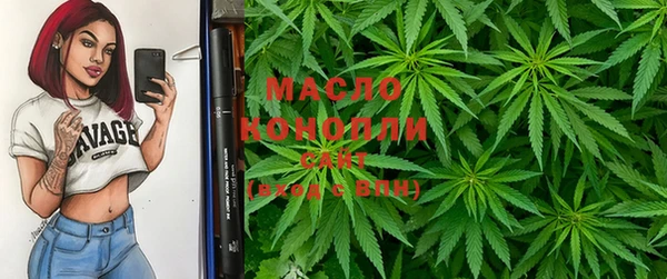 mix Гусиноозёрск