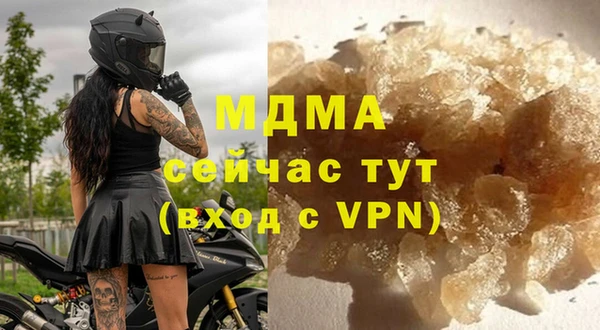 марихуана Гусев