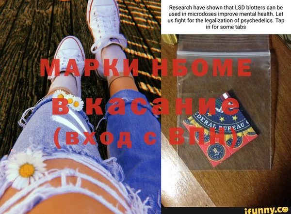 марихуана Гусев