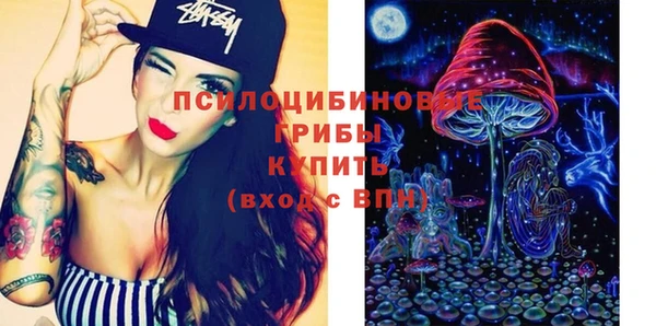 марихуана Гусев