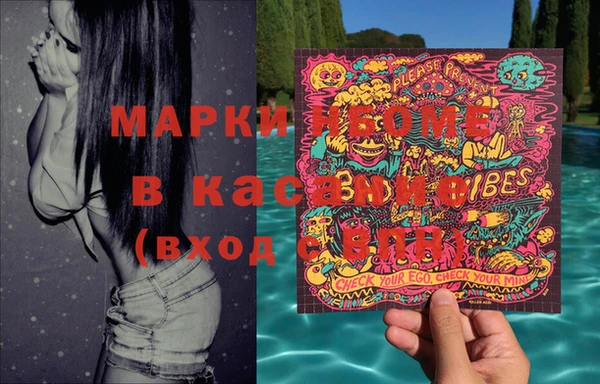 марихуана Гусев