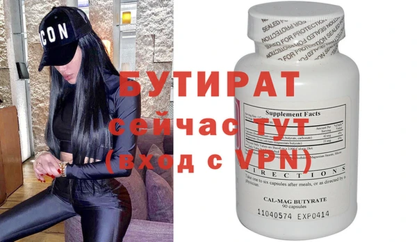 mix Гусиноозёрск
