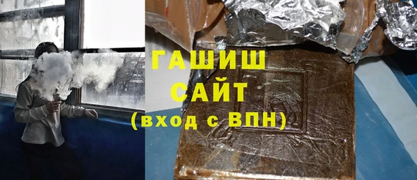 гашиш Гусь-Хрустальный