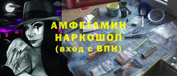 гашиш Гусь-Хрустальный