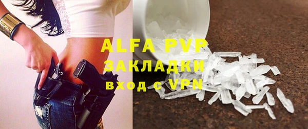 mix Гусиноозёрск