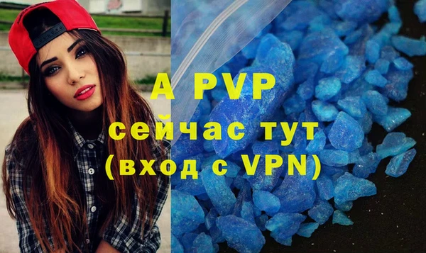 гашиш Гусь-Хрустальный
