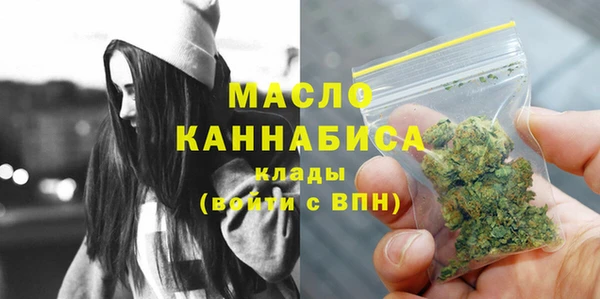 марихуана Гусев