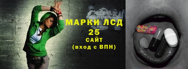 mix Гусиноозёрск