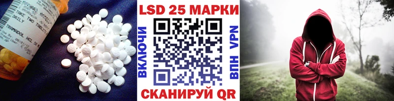 Лсд 25 экстази кислота  Купить  Каменка 