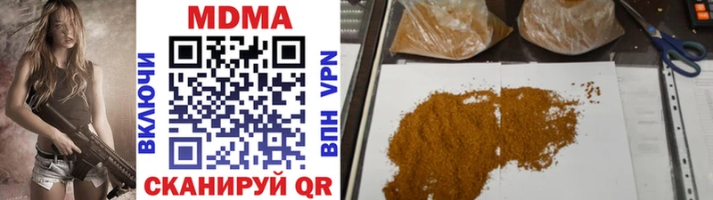 MDMA VHQ  Купить закладки  Каменка 
