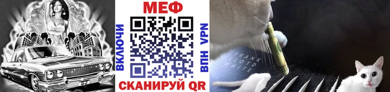 Купить закладки  Каменка  Меф мука 