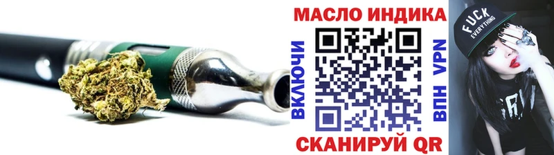 ТГК гашишное масло  Купить  Каменка 